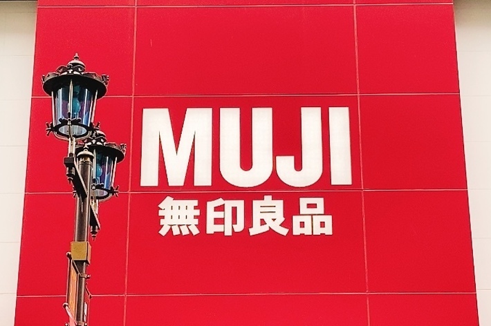 MUJIの店舗の入り口。鮮明なMUJI（無印良品）のサインが目立っている。