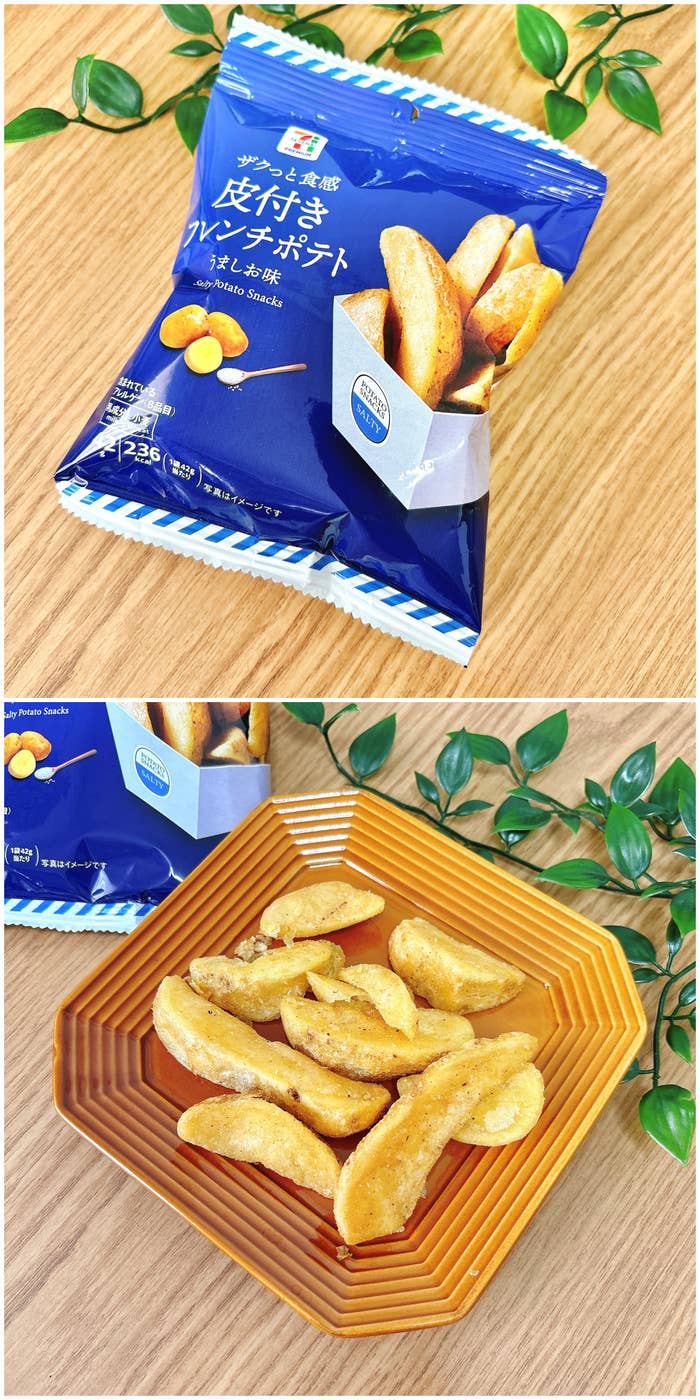 セブン-イレブンのおすすめのおつまみ「7プレミアム 皮付きフレンチポテトうましお味」