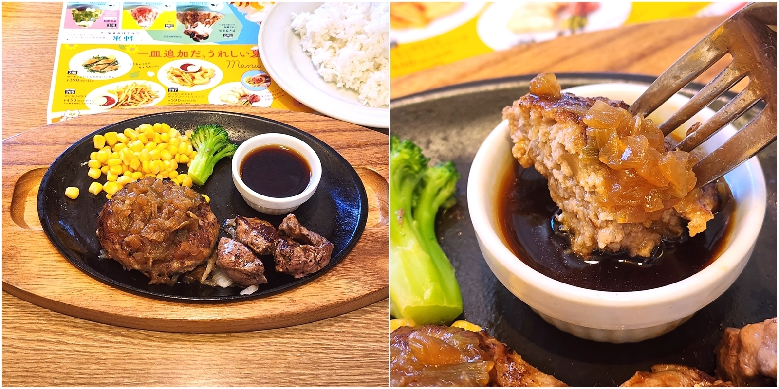 ココスのおすすめフード「ジャポネギハンバーグ＆カットステーキ」