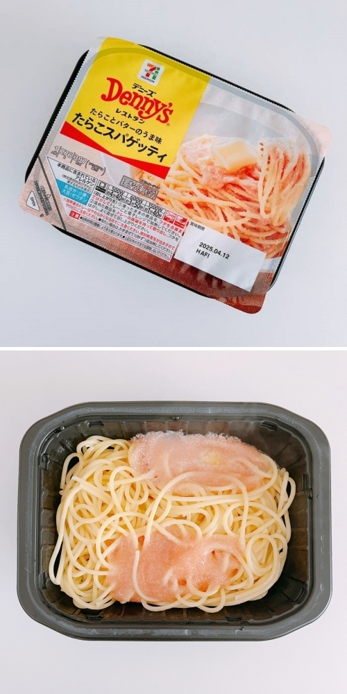 セブン-イレブンのおすすめフード「7プレミアムデニーズ たらこスパゲッティ」