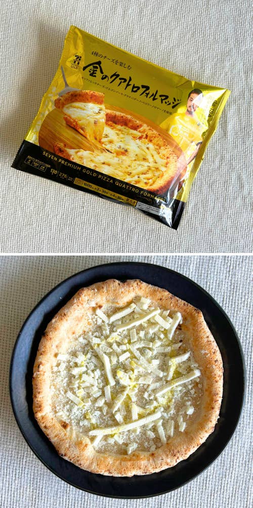 セブン-イレブンのおすすめフード「7プレミアムゴールド 金のクアトロフォルマッジ」