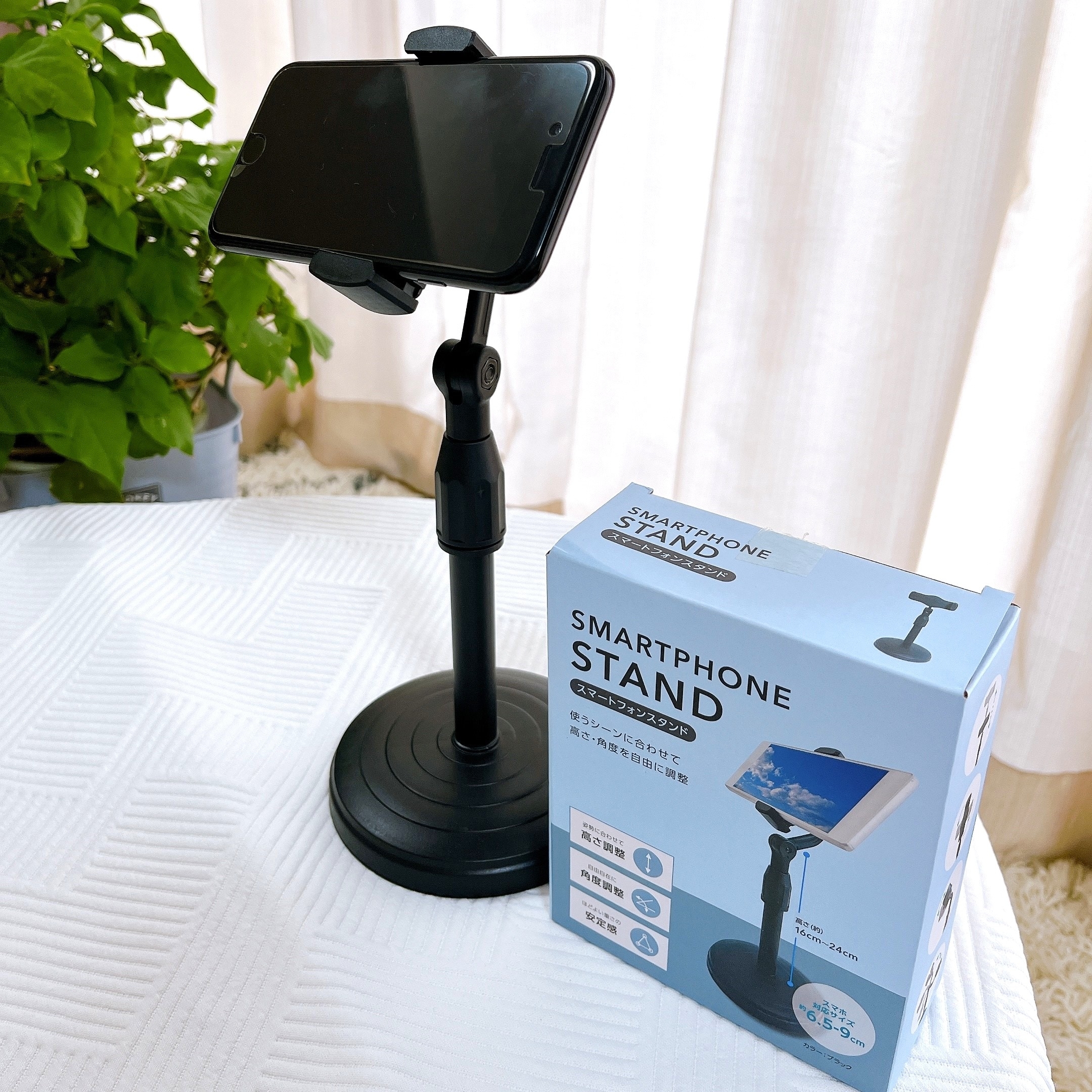 CanDo(キャンドゥ)のおすすめ便利アイテム「スマートフォンスタンド」