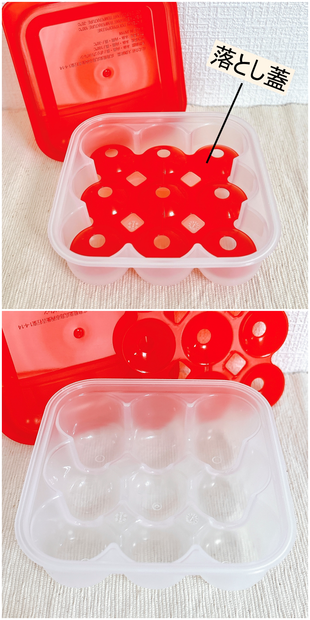 DAISO（ダイソー）のおすすめの便利グッズ「無限ミニトマト 浅漬け職人」