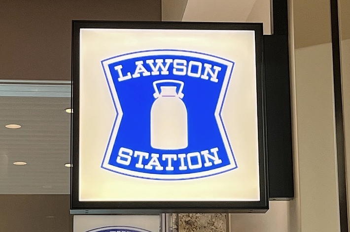 LAWSON(ローソン)の看板