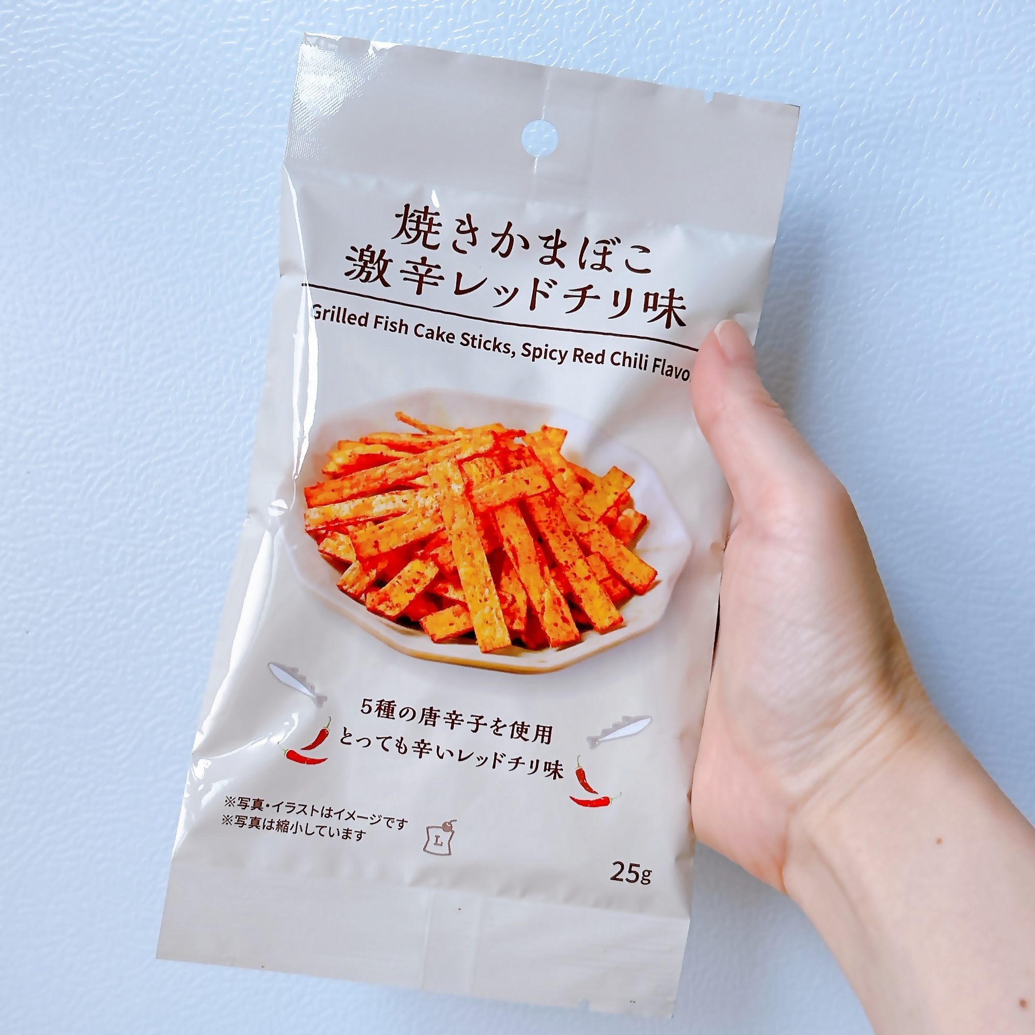 LAWSON(ローソン)のおすすめおつまみ「焼きかまぼこ 激辛レッドチリ味」