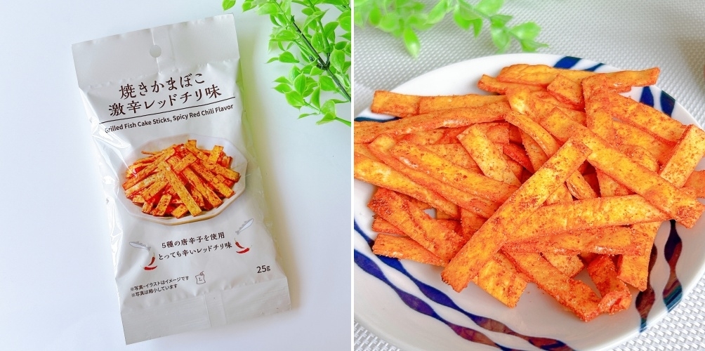 LAWSON(ローソン)のおすすめおつまみ「焼きかまぼこ 激辛レッドチリ味」