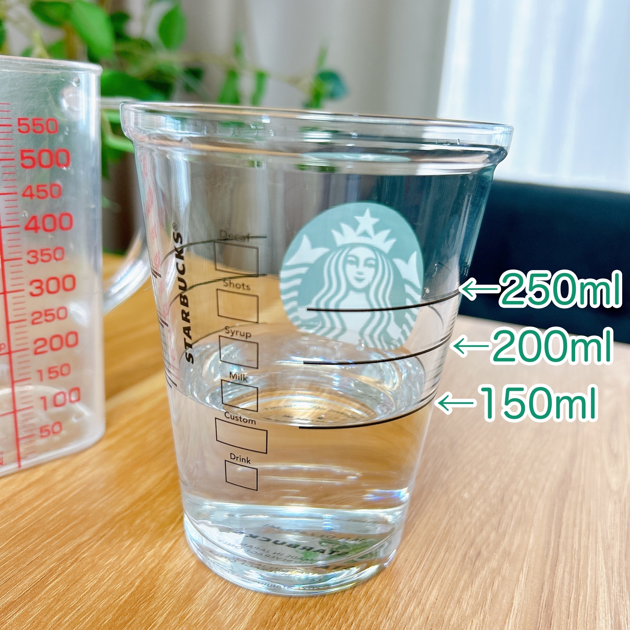 スターバックスのおすすめグッズ「コールドカップグラス 414ml」