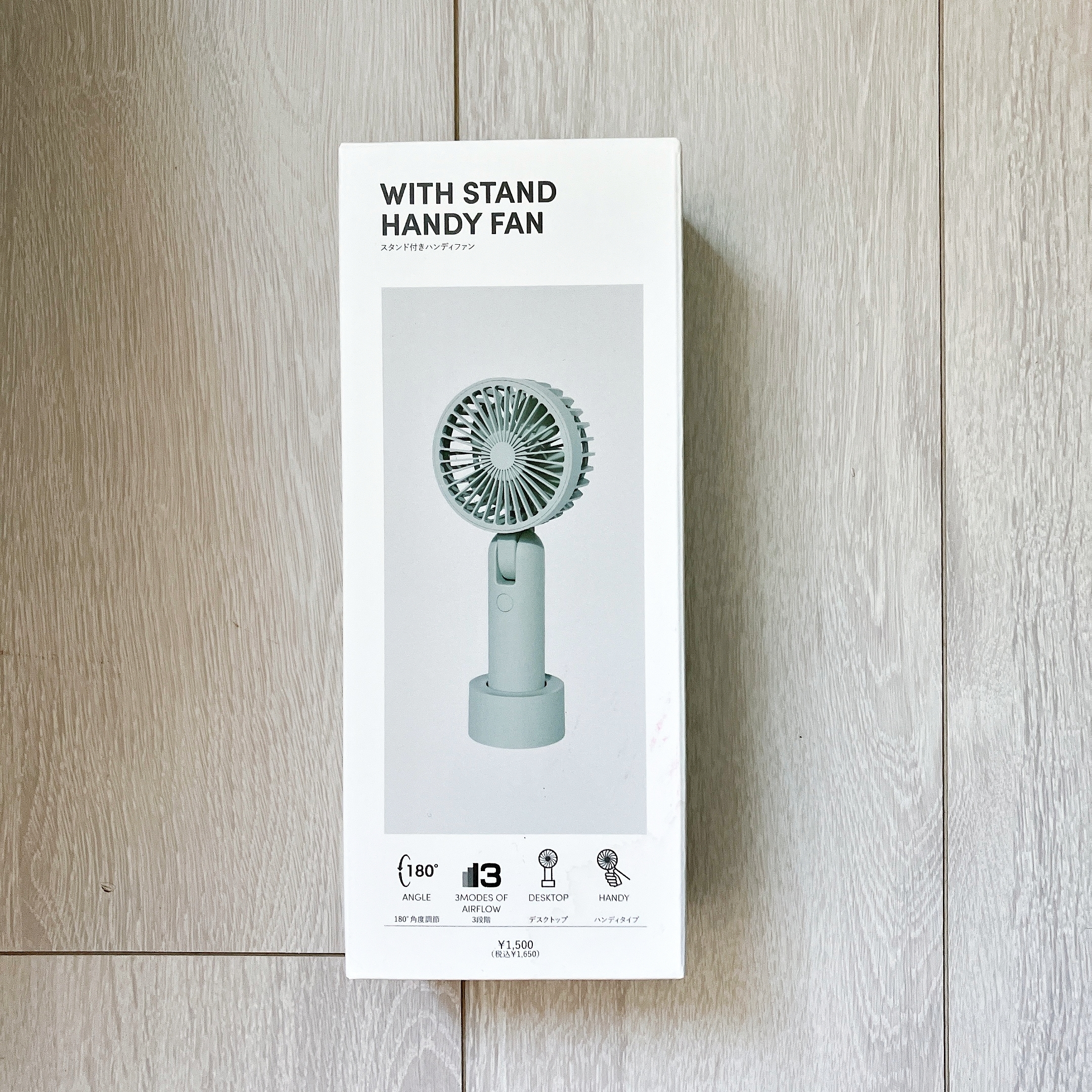 3COINS（スリーコインズ）のおすすめ夏グッズ「スタンド付きハンディファン」