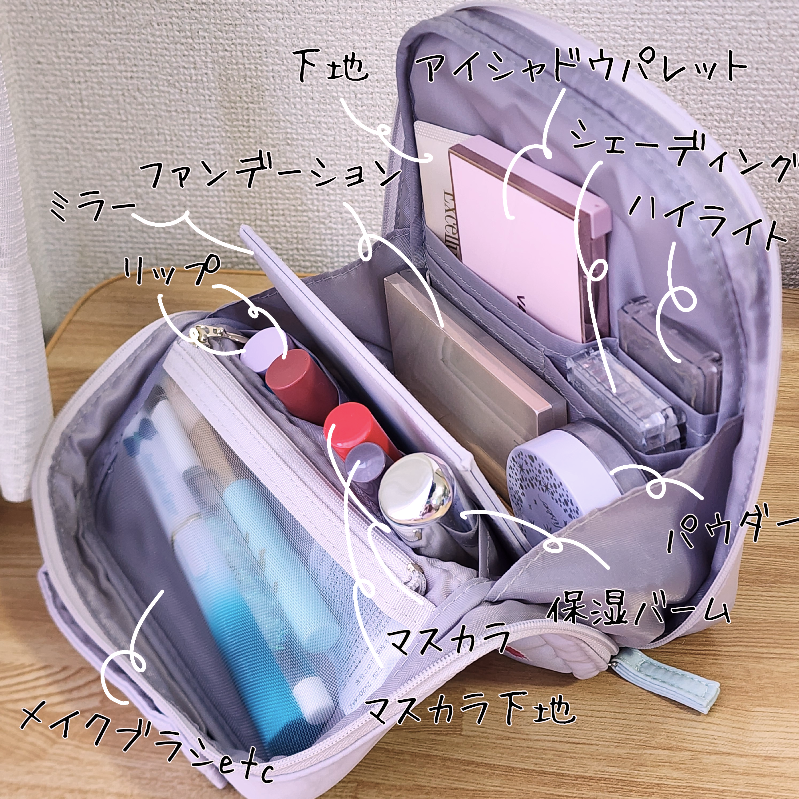 Afternoon Tea(アフタヌーンティー)のおすすめ雑貨「そのままメイクポーチ/miyo tsuchiya」