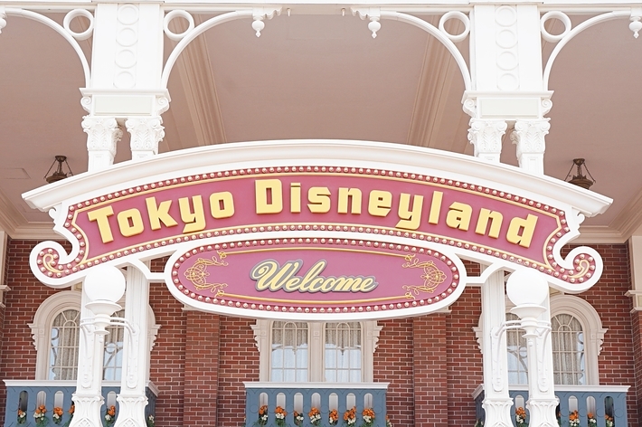 東京ディズニーランドのエントランスにある「Welcome」と書かれた看板。
