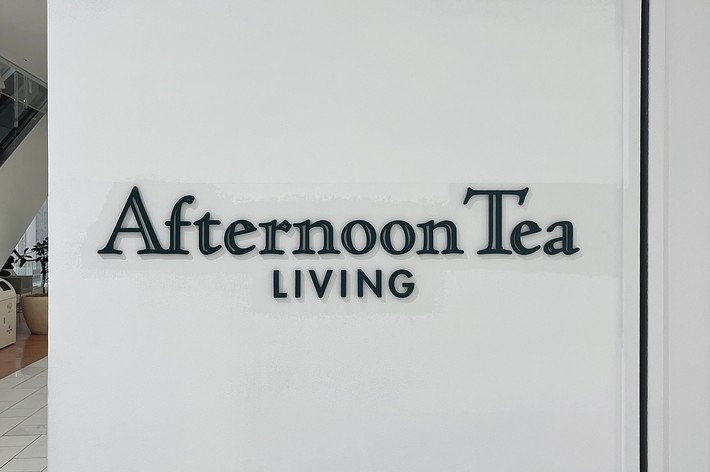 画像には「Afternoon Tea LIVING」と書かれています。