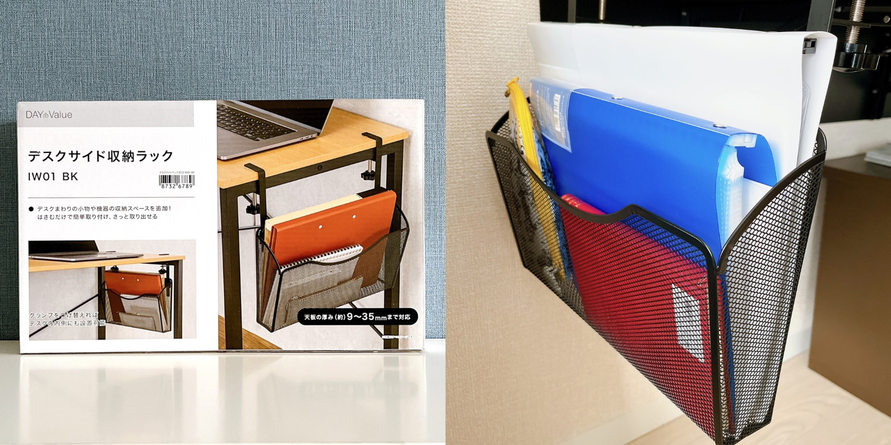 ニトリのオススメのグッズ「デスクサイド収納ラック（3512 IW01 ブラック）」