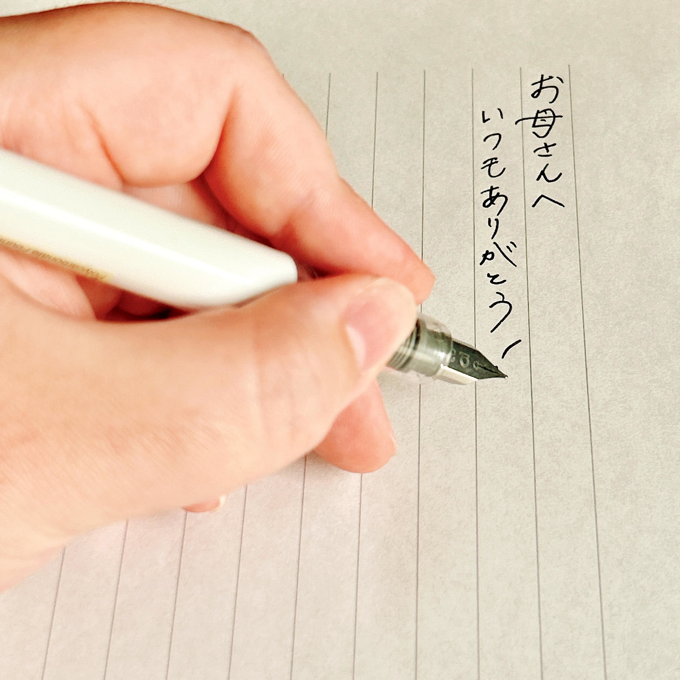 無印良品のおすすめ文房具「ポリカーボネート 万年筆」