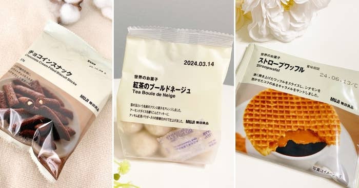 無印良品のおすすめスイーツ