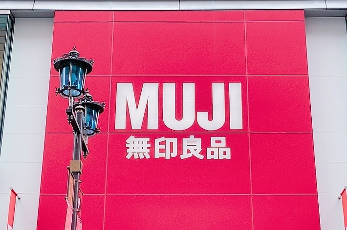 無印良品の看板