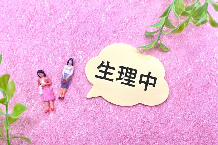 イメージ写真(78image / Getty Images)