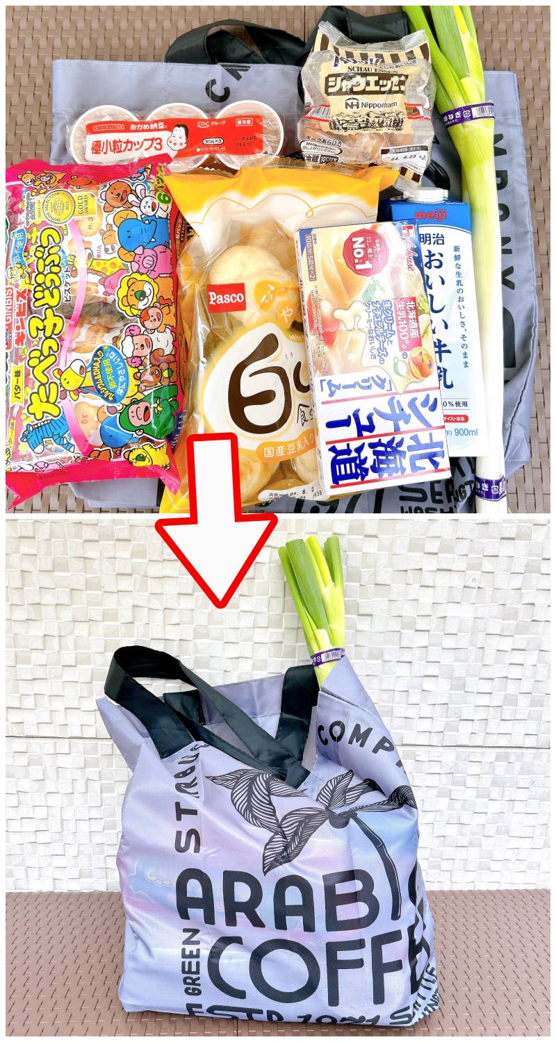 スタバの「大容量トートバッグ」が華やかデザインでオシャレ！たくさん入れても疲れにくいし、コーヒーカップ型にたためるの！《購入レビュー》【動画・画像】
