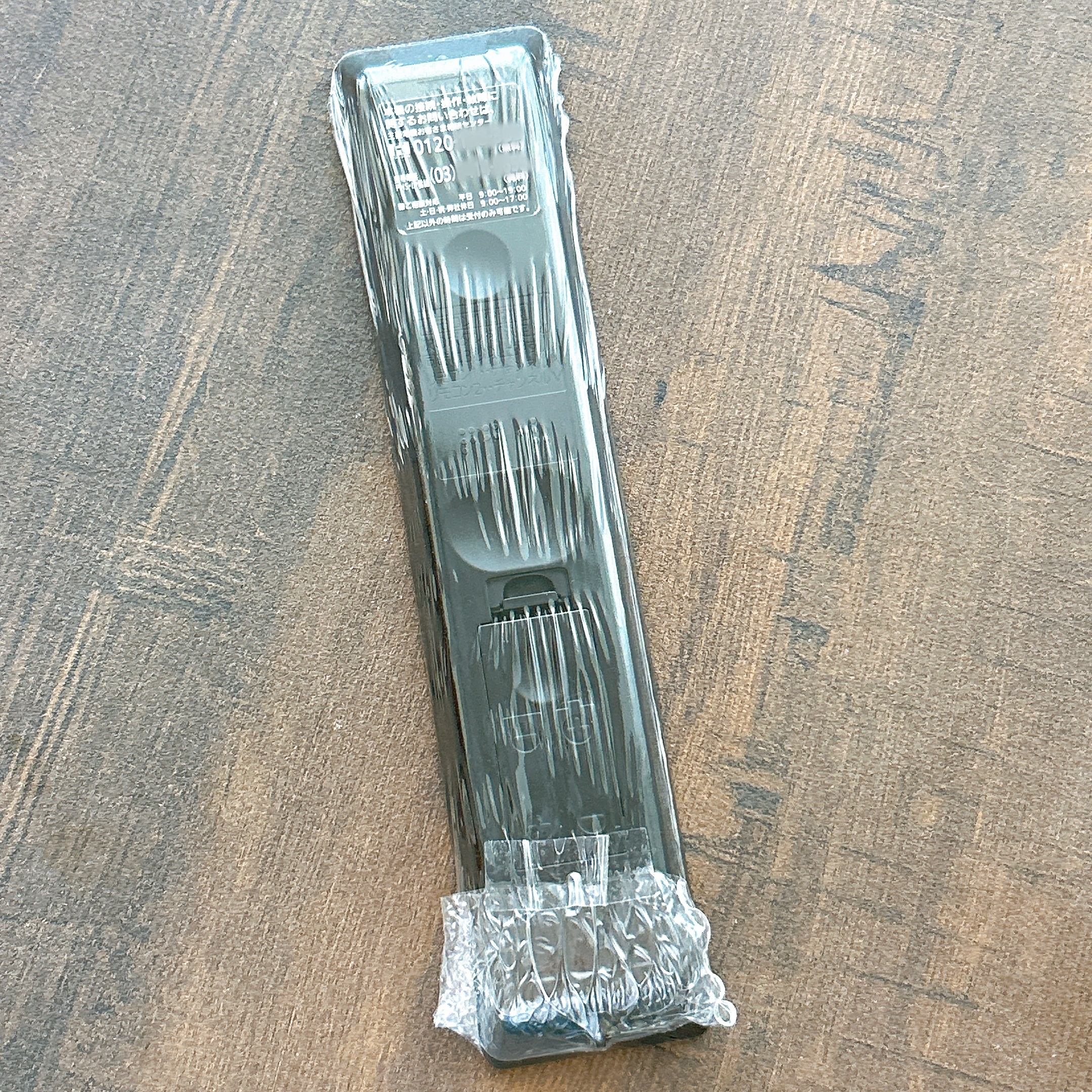 DAISO（ダイソー）のおすすめ便利グッズ「リモコン用ラップフィルム（3枚）」