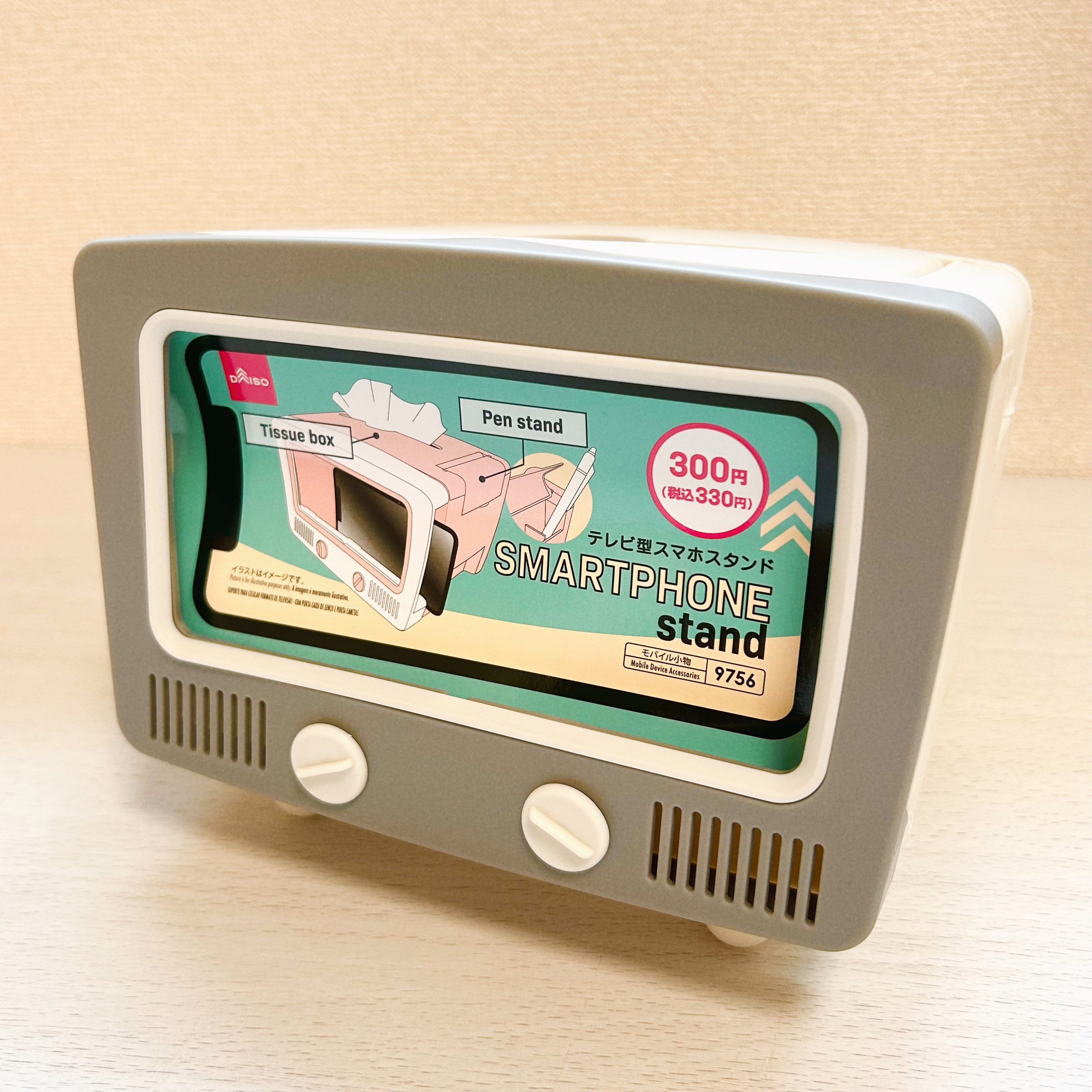 DAISO（ダイソー）の便利アイテム「テレビ型スマホスタンド」