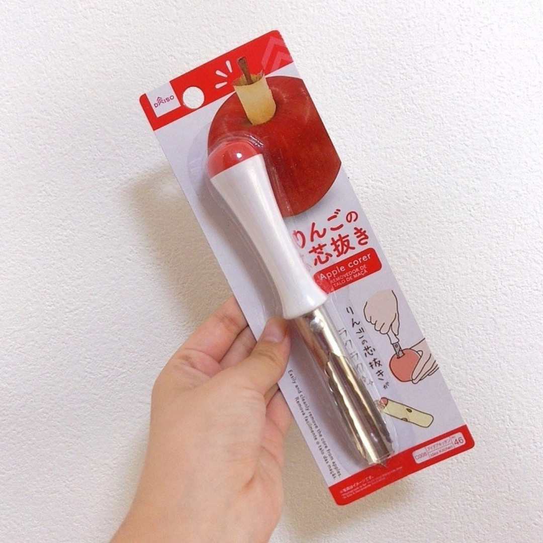 ダイソーのおすすめグッズ「りんごの芯抜き」