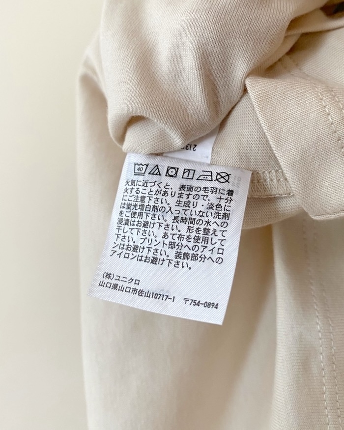 UNIQLO（ユニクロ）のおすすめファッションアイテム「マジックフォーオールウィズ長場雄 UT」