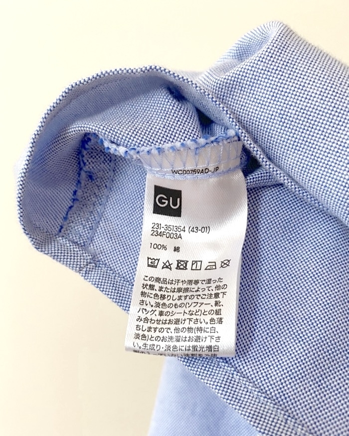 GU（ジーユー）のおすすめファッションアイテム「オックスフォードショートシャツ」のコーディネート