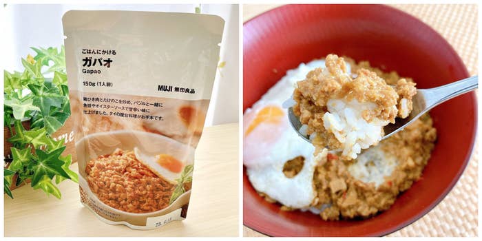 無印良品のおすすめ食品「ごはんにかける ガパオ」