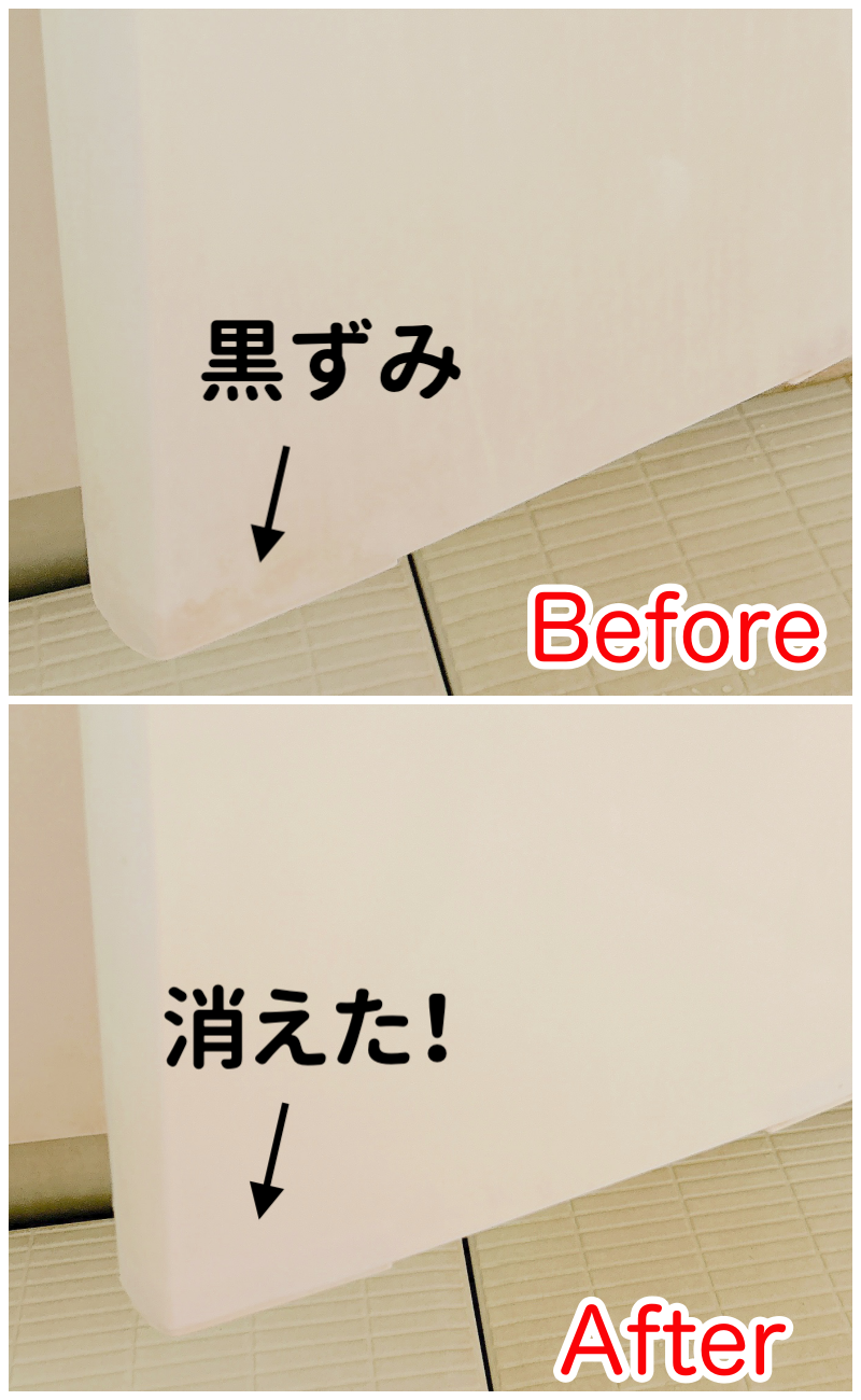 無印良品のおすすめ掃除グッズ「水回りの汚れ用 掃除シート」