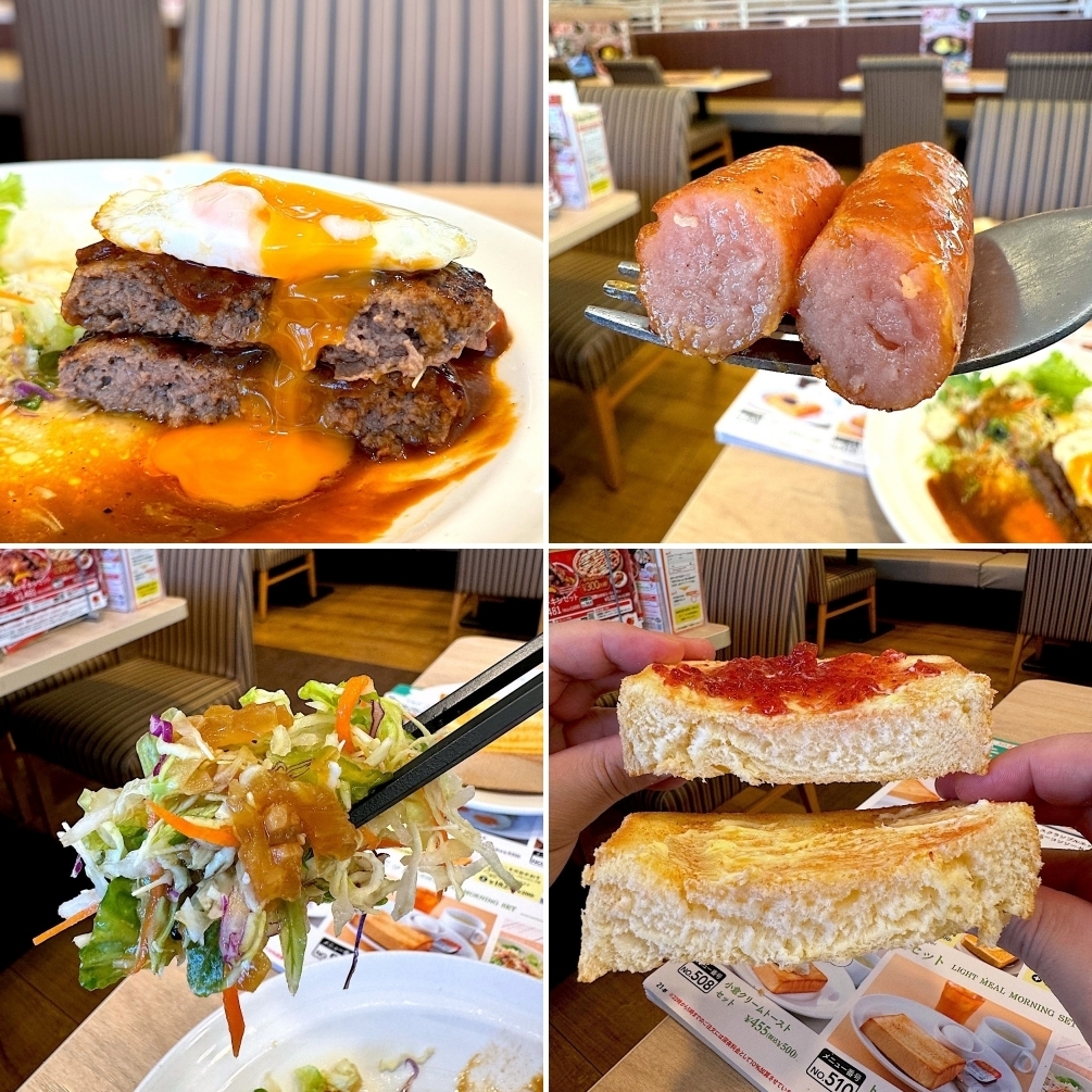 ガストのおすすめモーニング「ハンバーグモーニングセット」