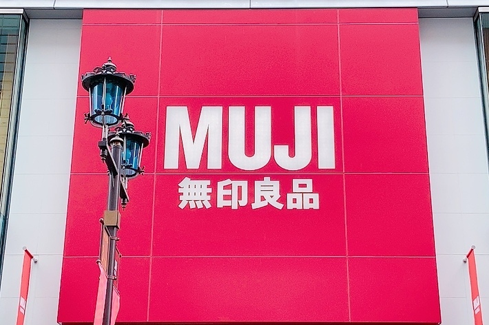 無印良品の看板