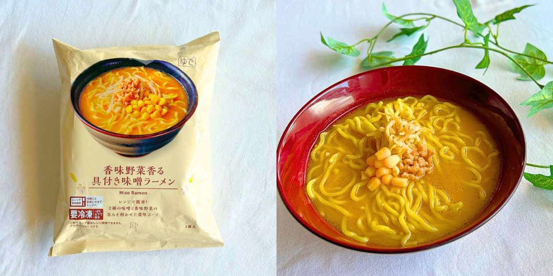 ローソンのおすすめフード「香味野菜香る具付き味噌ラーメン」