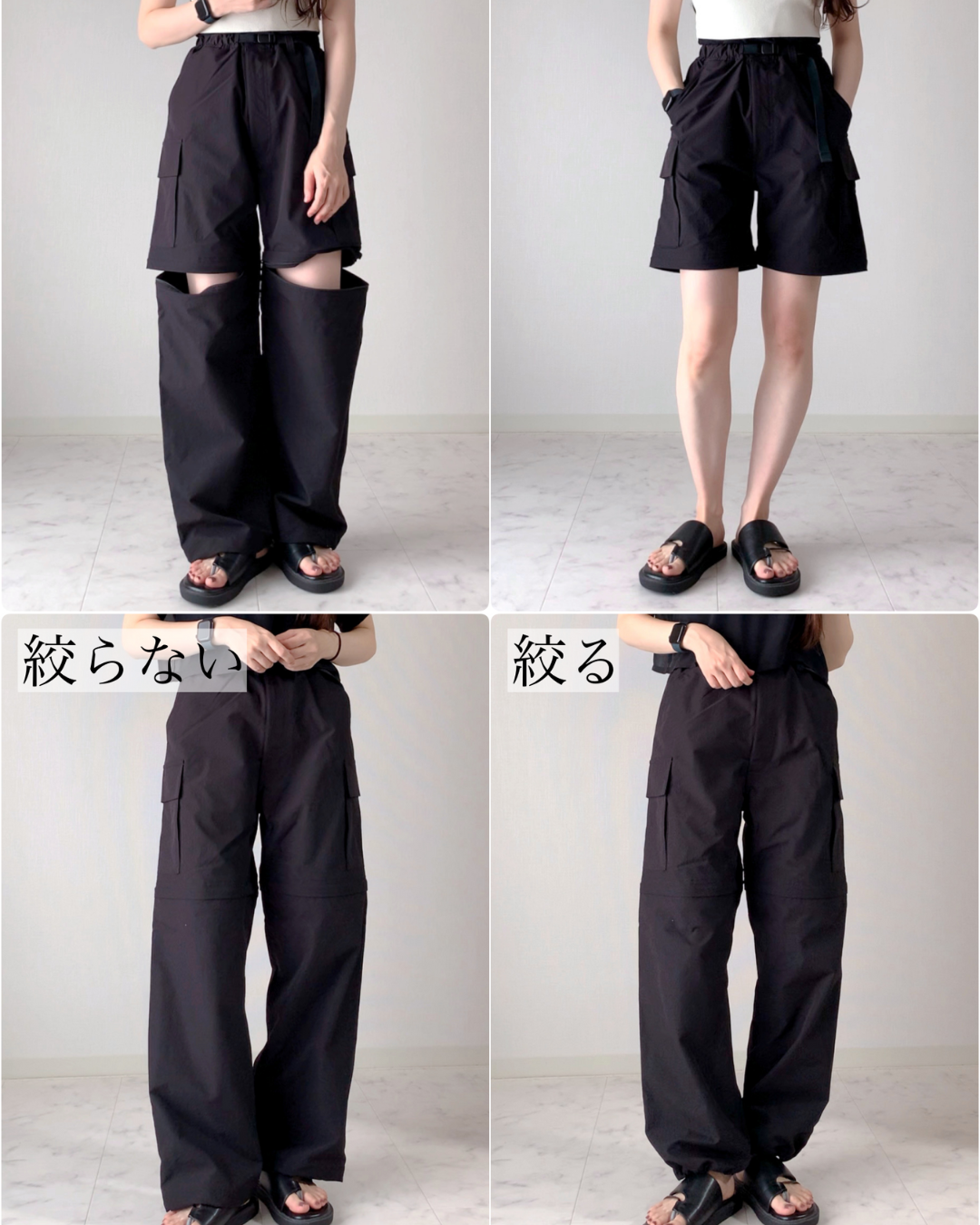 GUのおすすめアイテム「コンバーチブルワイドカーゴパンツ(セットアップ可能)」