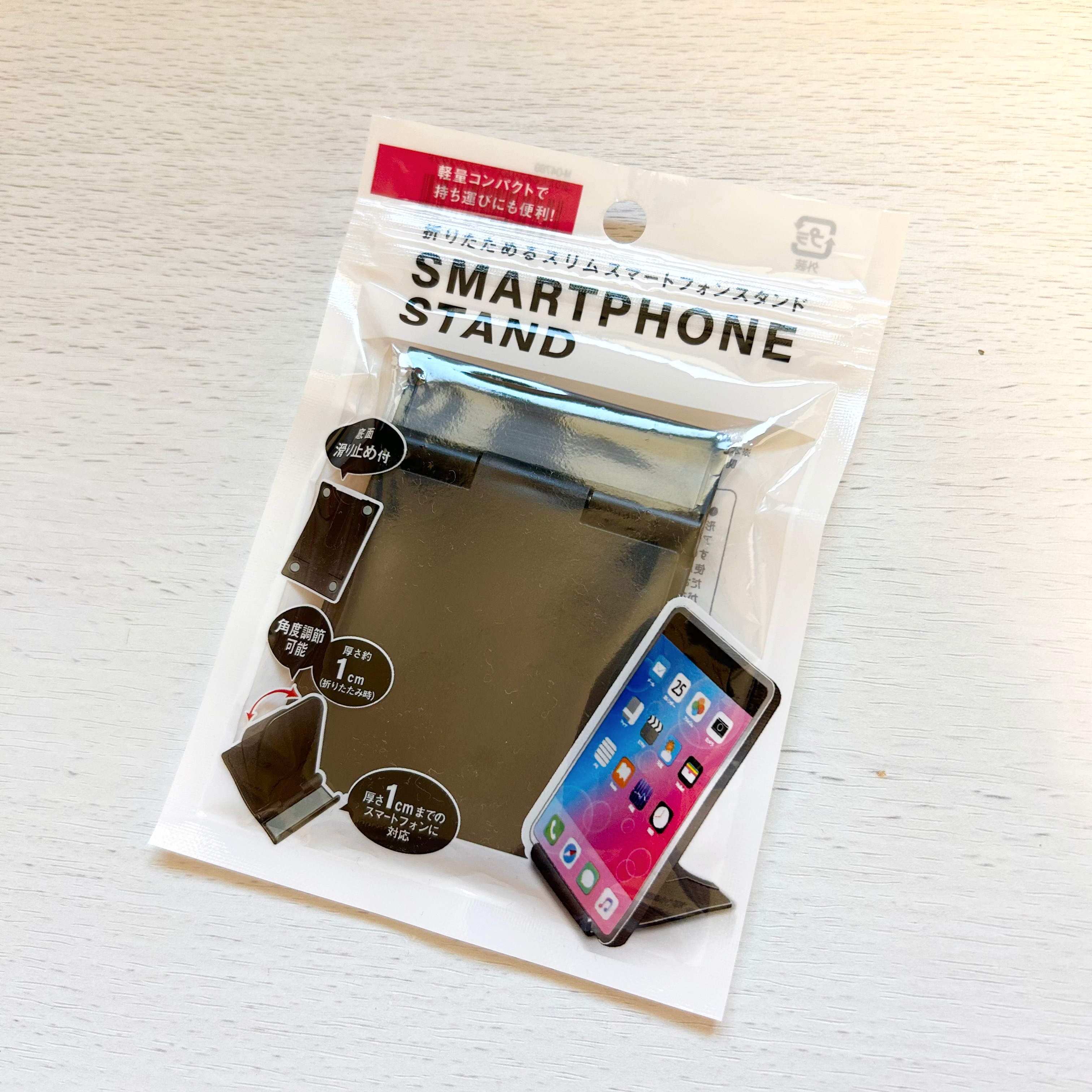 トランプ＆携帯おきセット イケアで買った「天才スマホスタンド」299円でめっちゃコスパ良い
