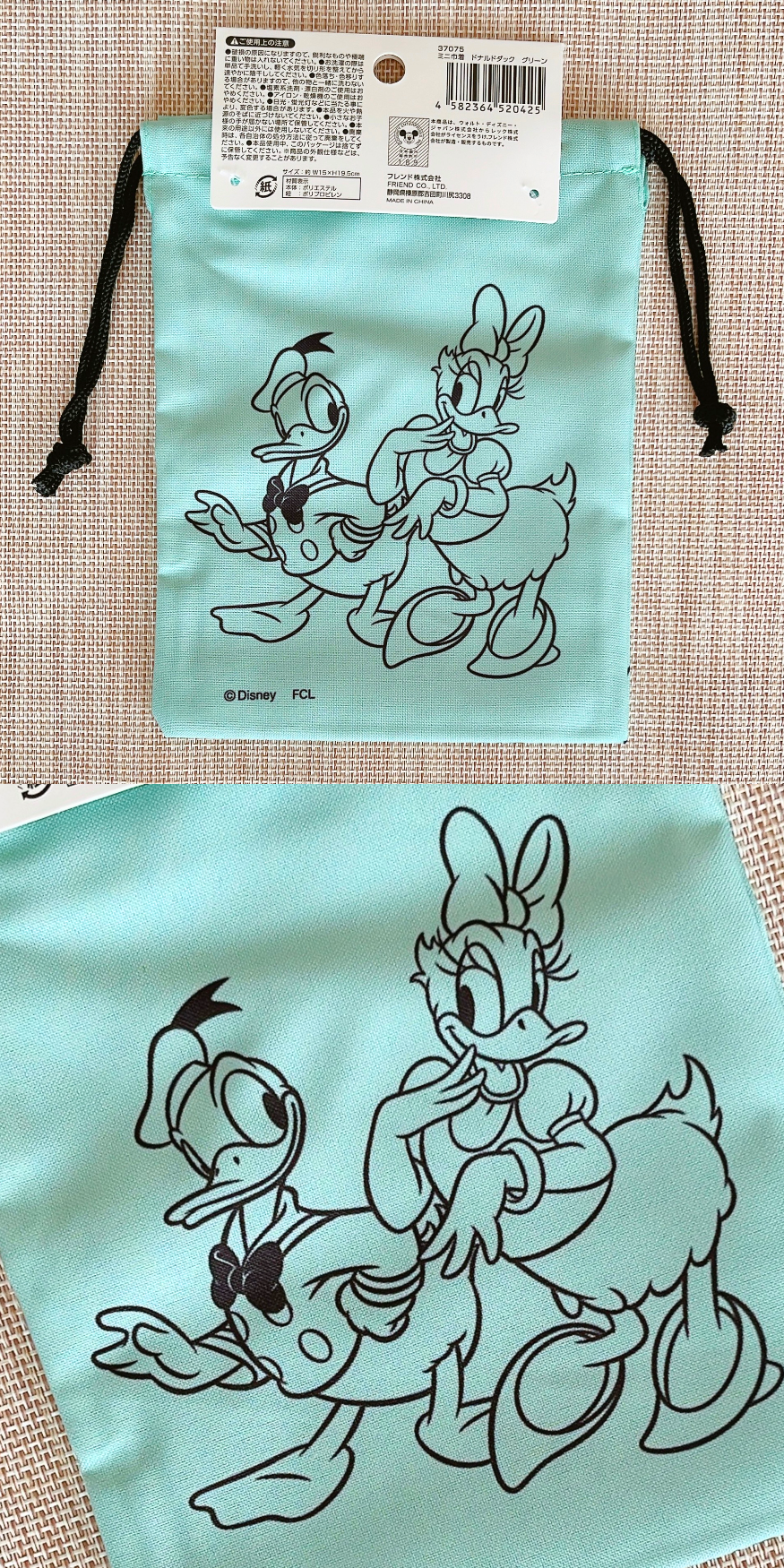 キャンドゥのおすすめ雑貨「ディズニー/巾着 ドナルド グリーン」