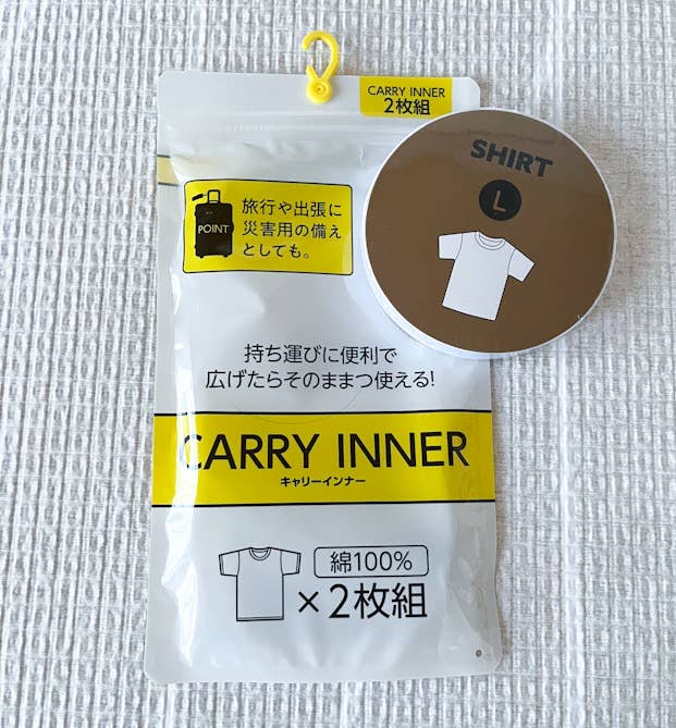WORKMAN(ワークマン)のおすすめファッションアイテム「キャリーインナー半袖丸首 2枚組」