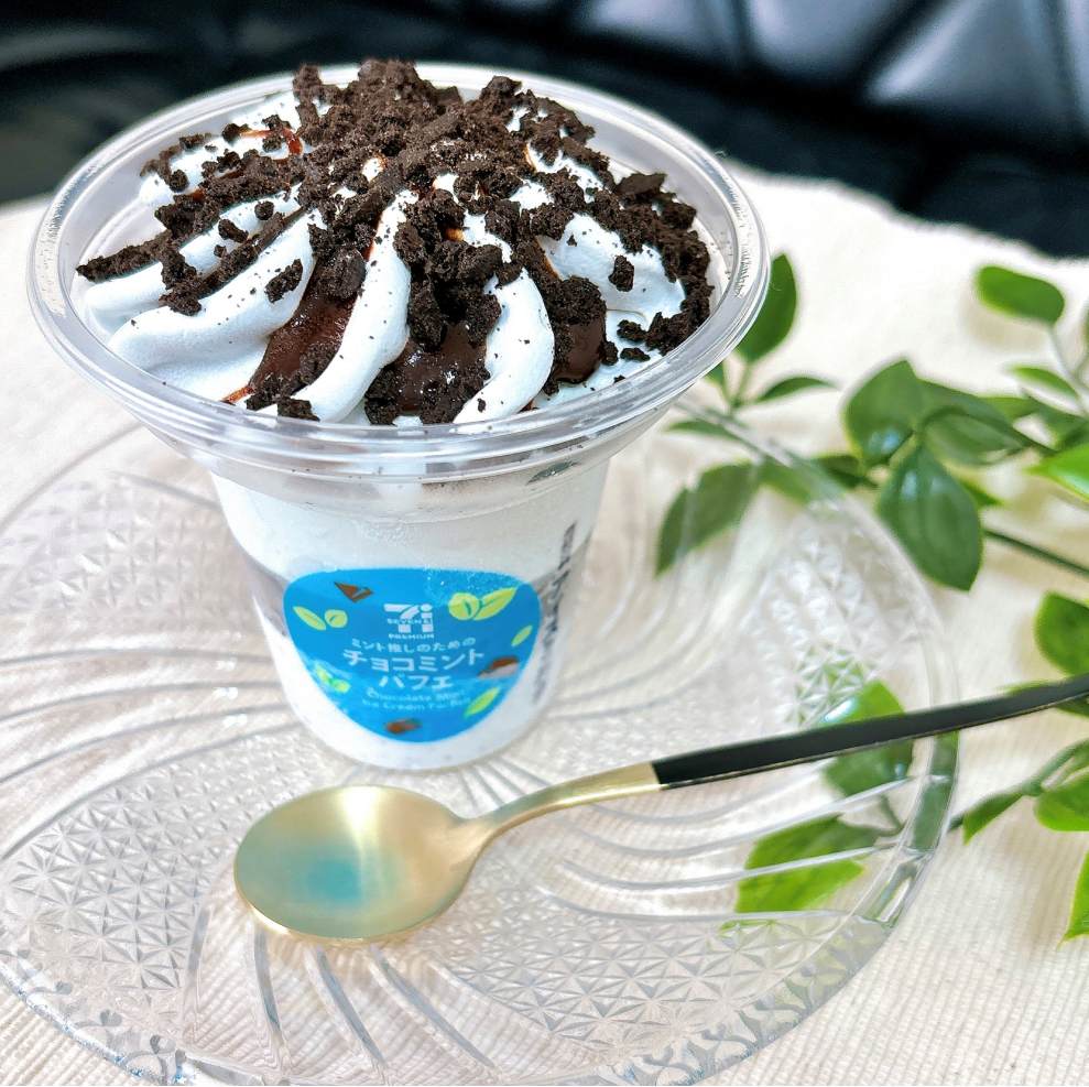 セブン-イレブンのおすすめスイーツ「7プレミアム ミント推しのためのチョコミントパフェ」