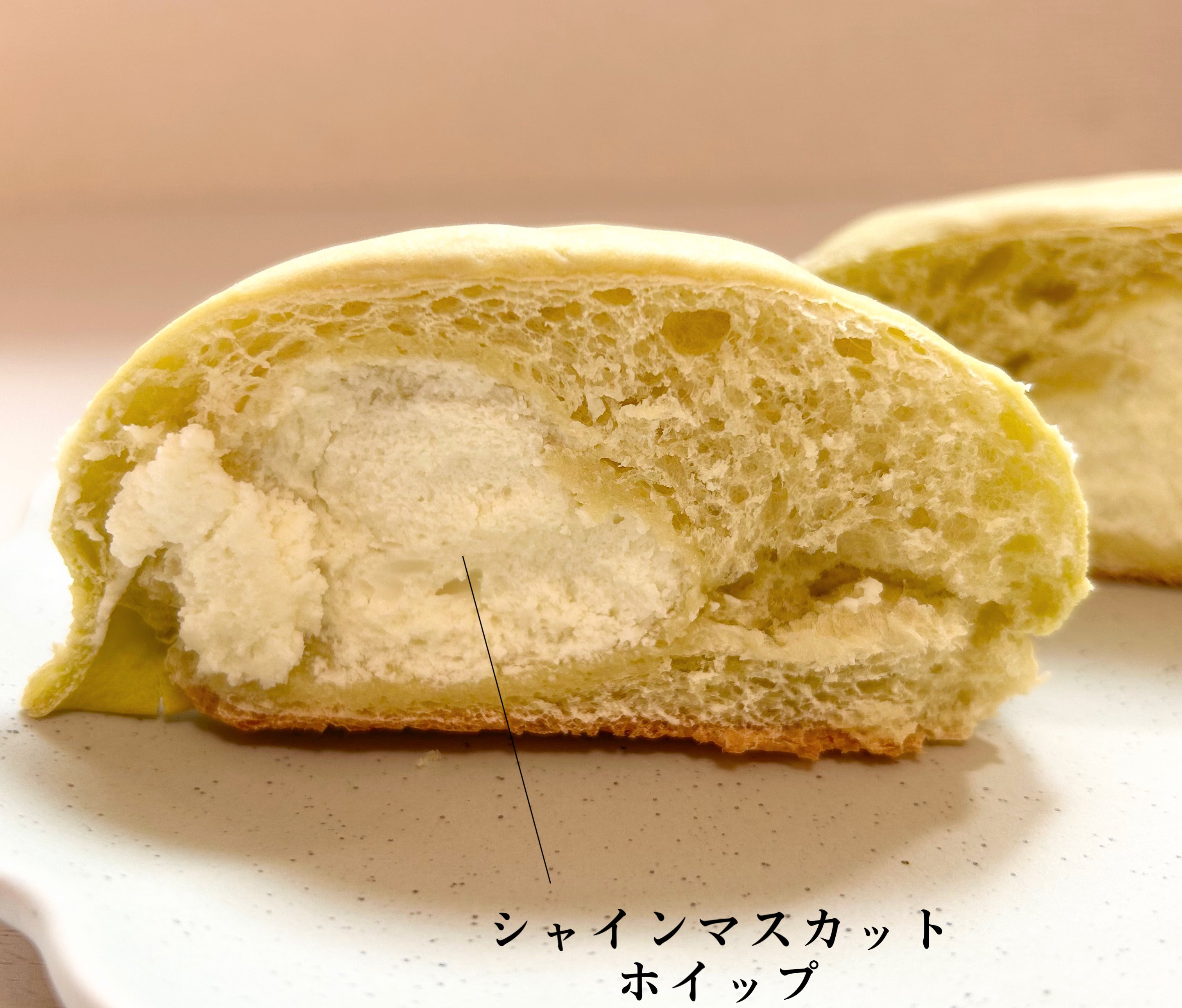 LAWSON(ローソン)のやみつきスイーツパン「シャインマスカットのホイップパン」