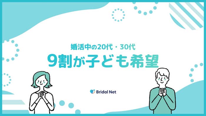 株式会社IBJのプレスリリースより