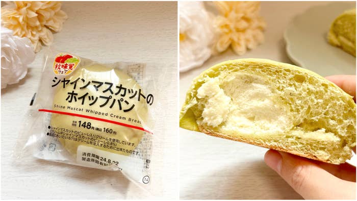 LAWSON(ローソン)のやみつきスイーツパン「シャインマスカットのホイップパン」