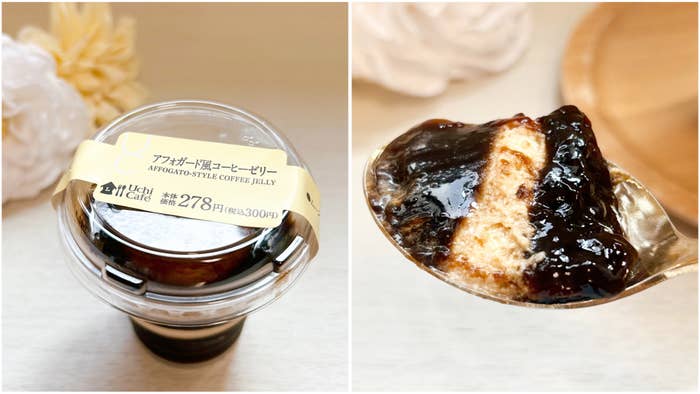 LAWSON(ローソン)の贅沢スイーツ「アフォガード風コーヒーゼリー」