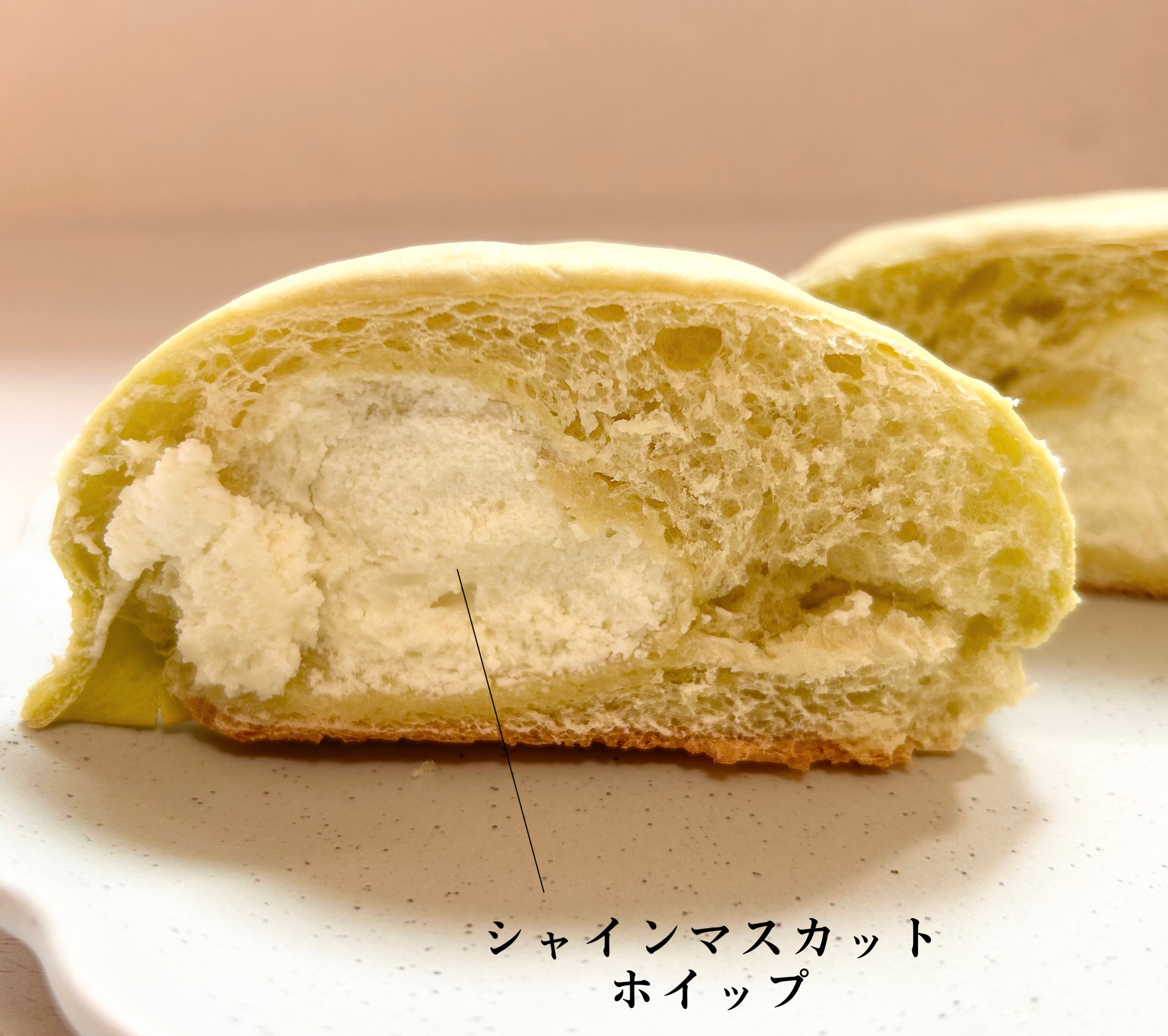 LAWSON(ローソン)のやみつきスイーツパン「シャインマスカットのホイップパン」