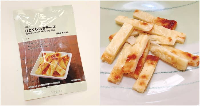 無印良品のオススメのおつまみ「不揃いひとくち焼きチーズ」