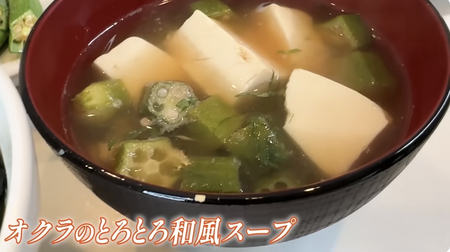 オクラのとろとろ和風スープ