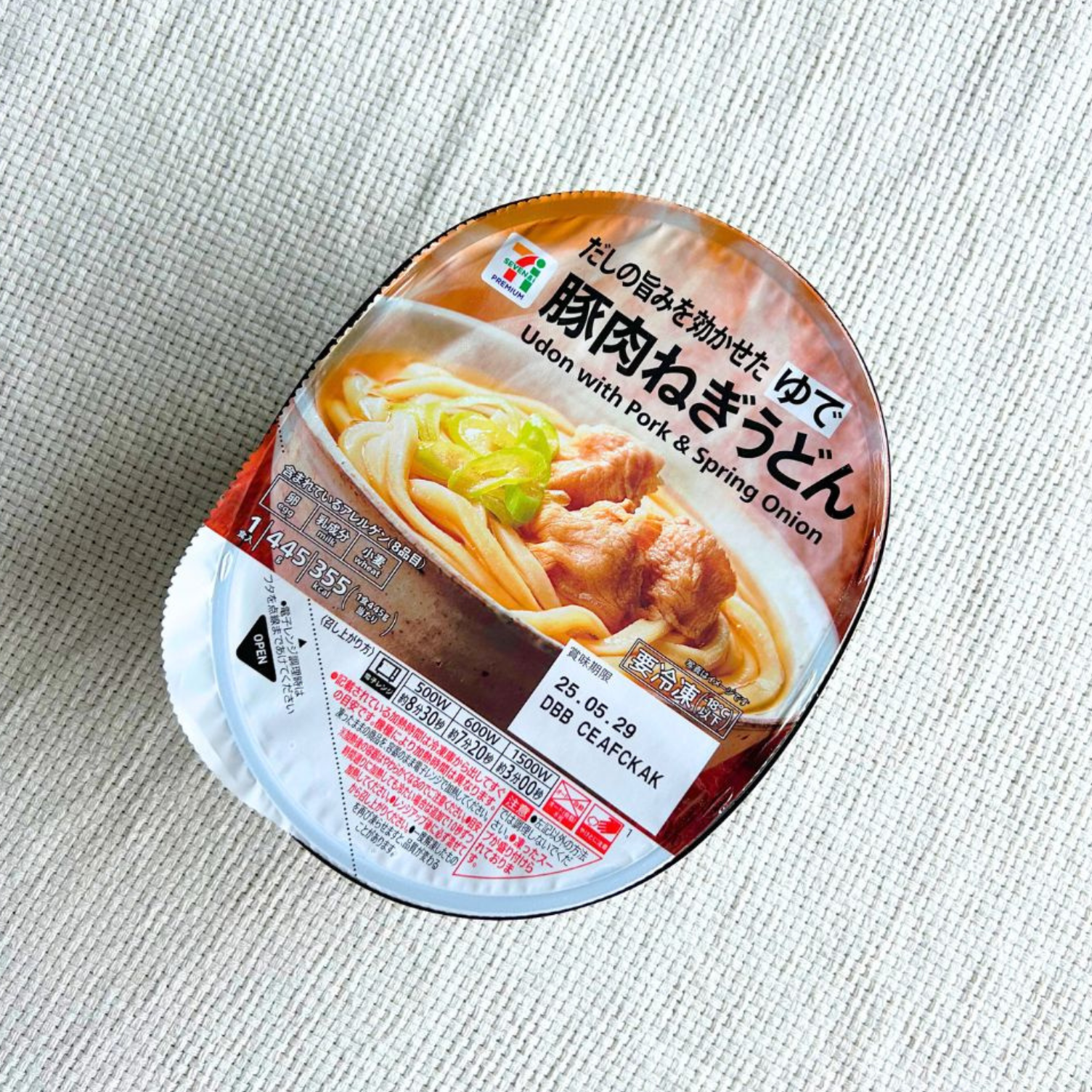 セブンのおすすめフード「7プレミアム 豚肉ねぎうどん」