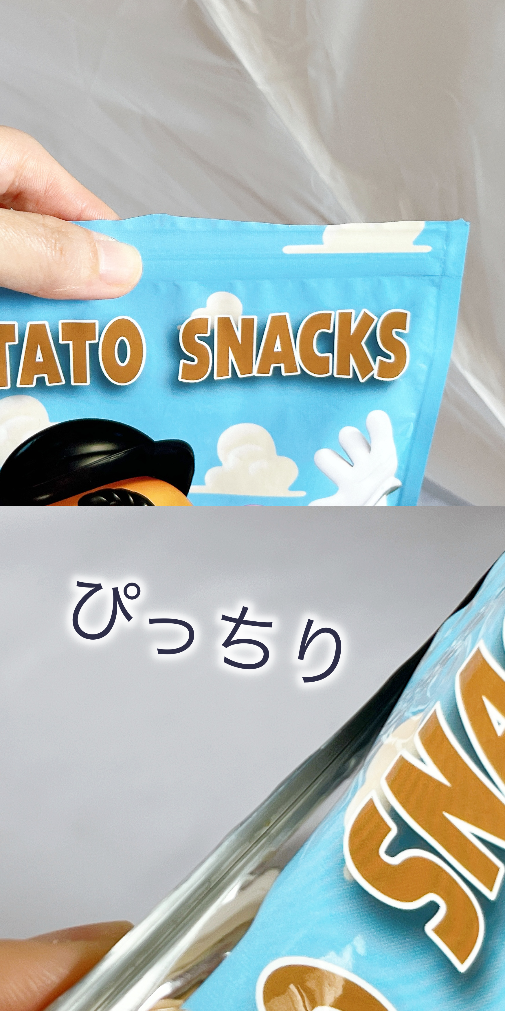東京ディズニー土産のおすすめお土産「ポテトスナック 袋 ミスター・ポテトヘッド」