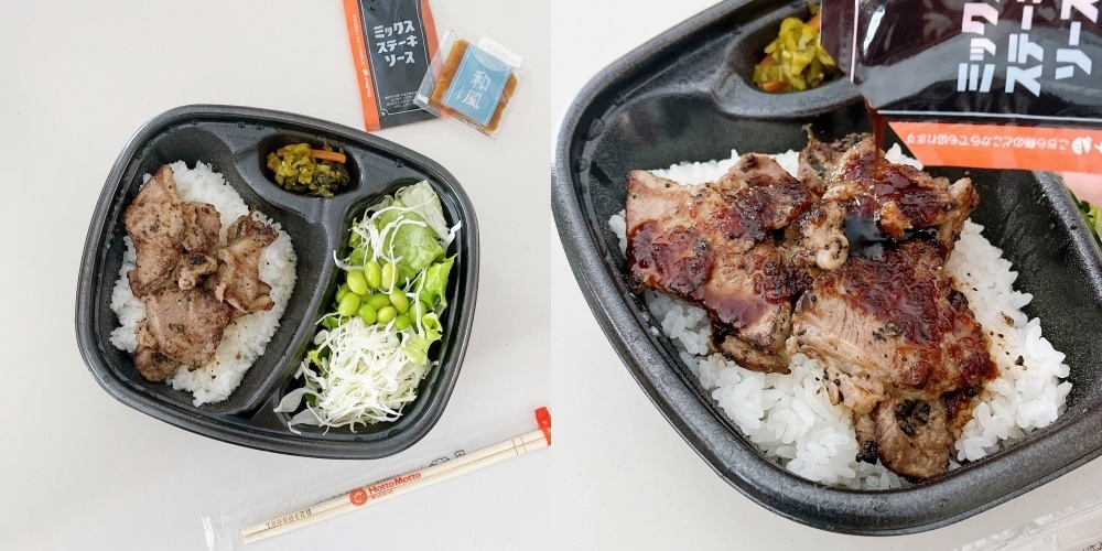 ほっともっとのオススメのお弁当「サラダ＆ハーフ・カットステーキコンボ」