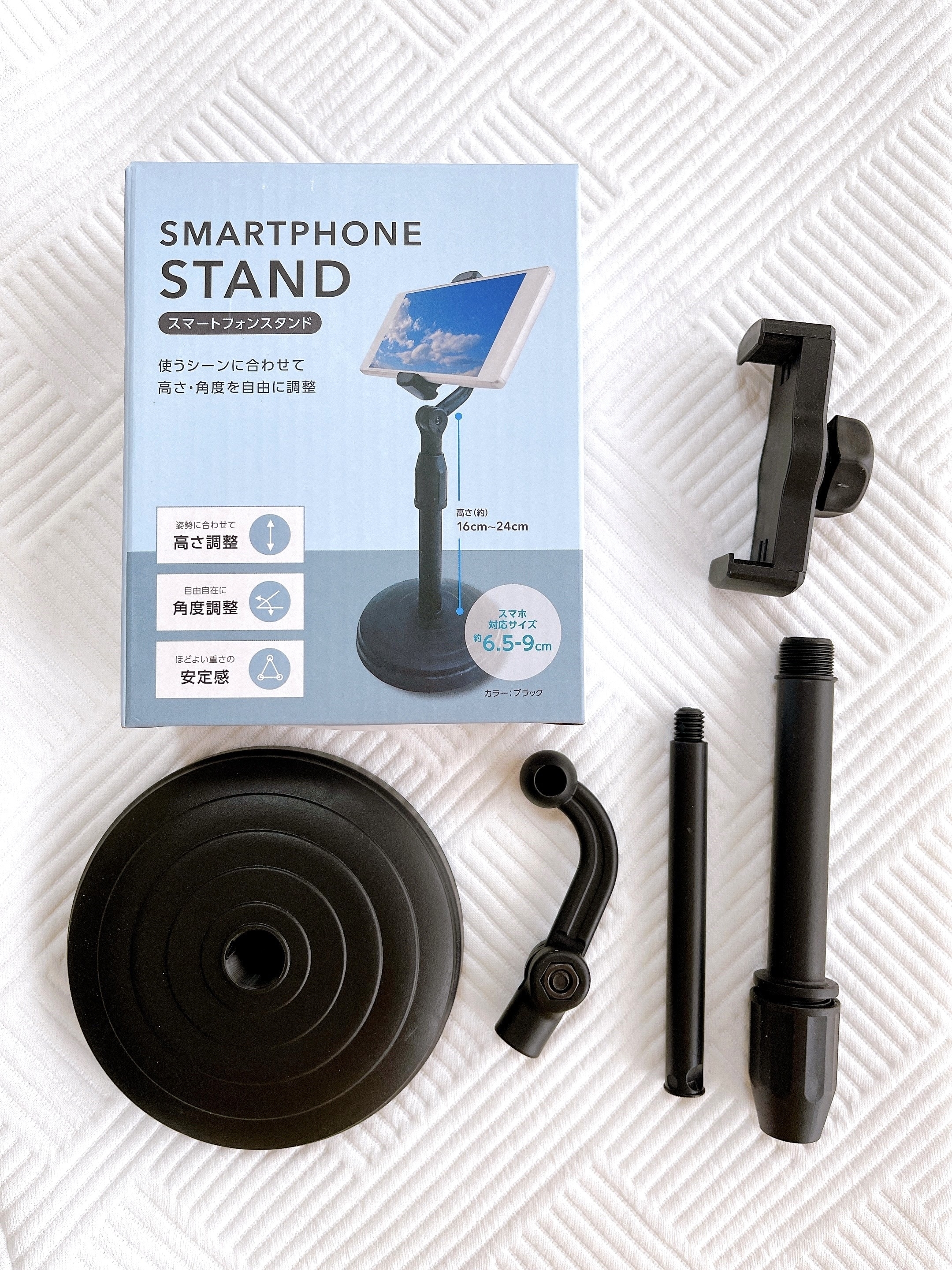 CanDo（キャンドゥ）のおすすめ便利アイテム「スマートフォンスタンド」