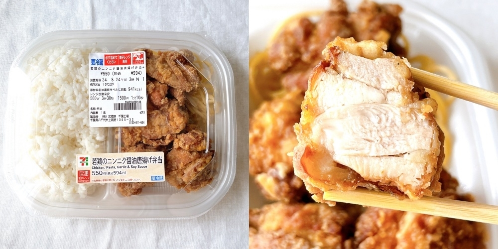 セブンイレブンのオススメの弁当「若鶏のニンニク醤油唐揚げ弁当」