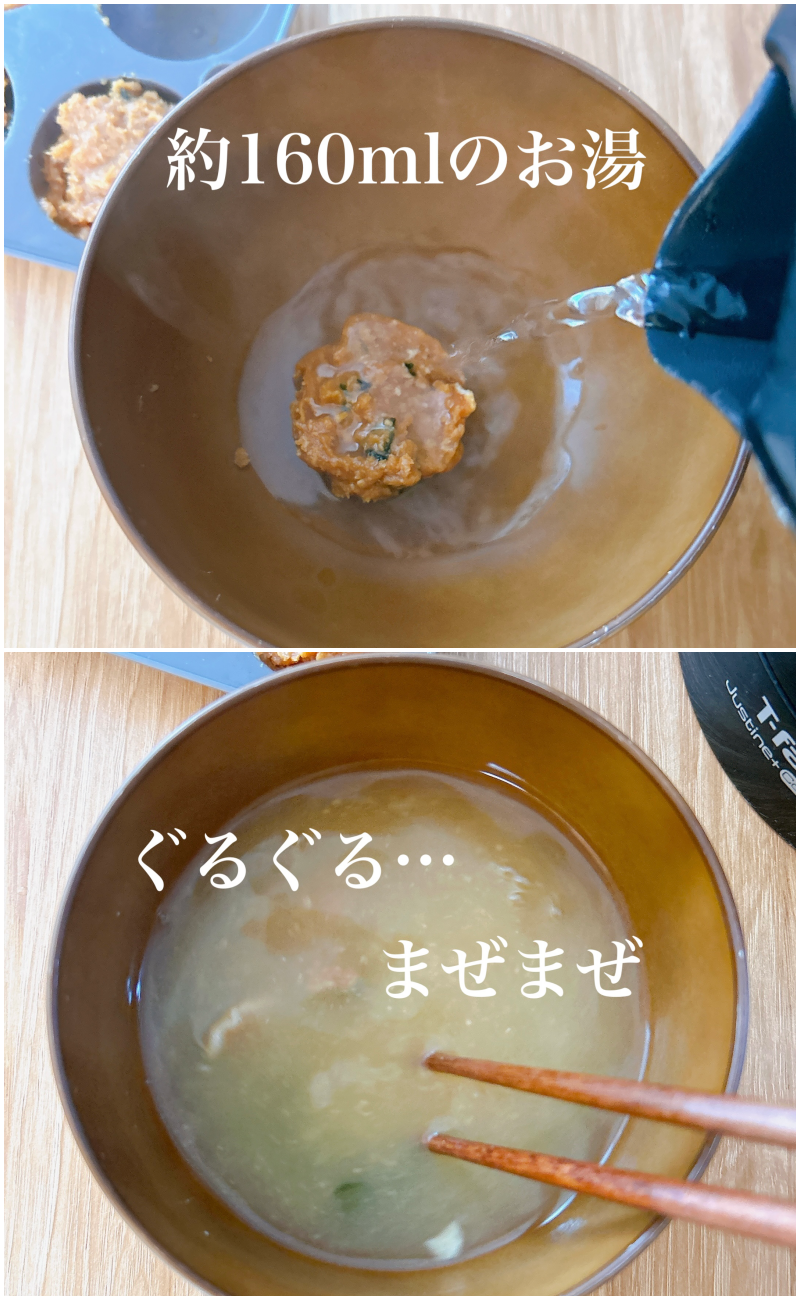 Seria（セリア）のおすすめキッチングッズ「みそ玉ストッカー」