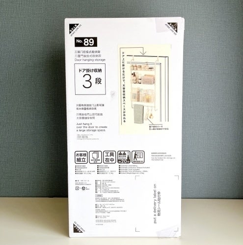 ニトリのオススメ便利グッズ「ドア掛収納 3段」